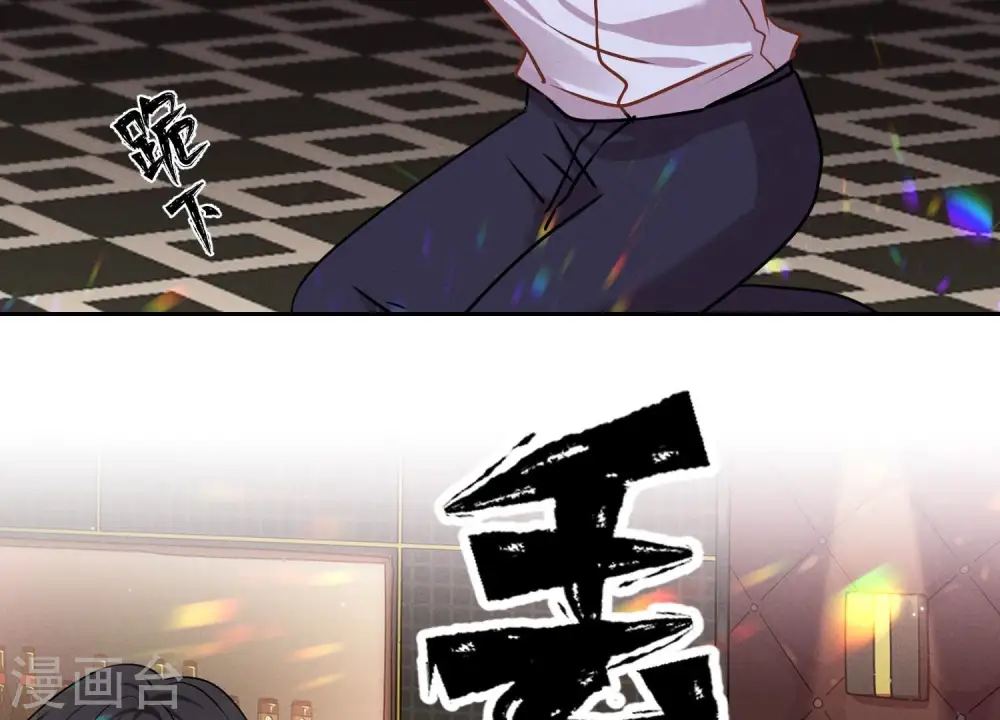 第139话 姐夫快救我！75