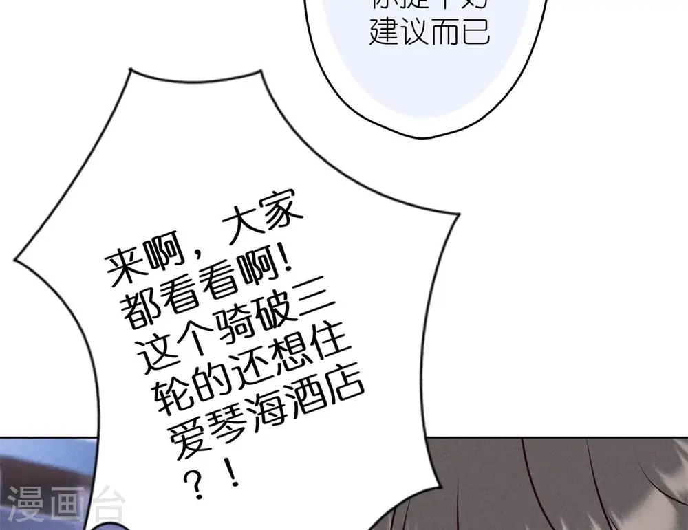 第200话 贵贱之分44