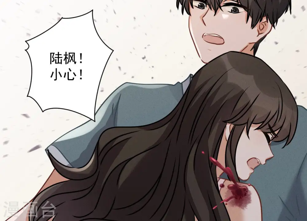 第58话 怒火危情79