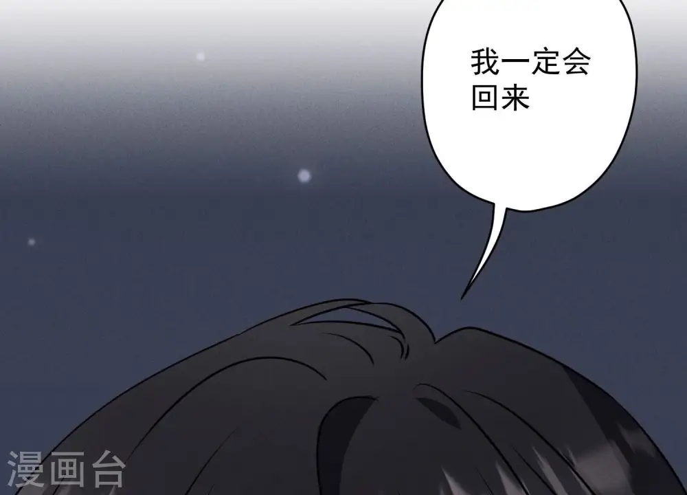 第165话 赘婿丑事77
