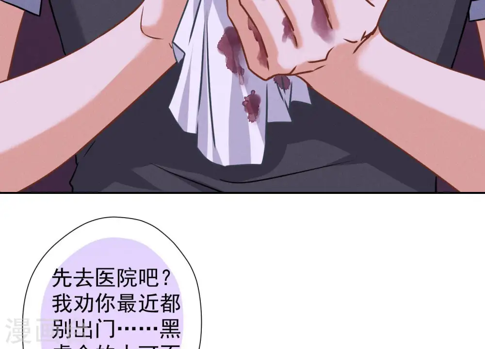 第77话 莽撞的莽夫？12