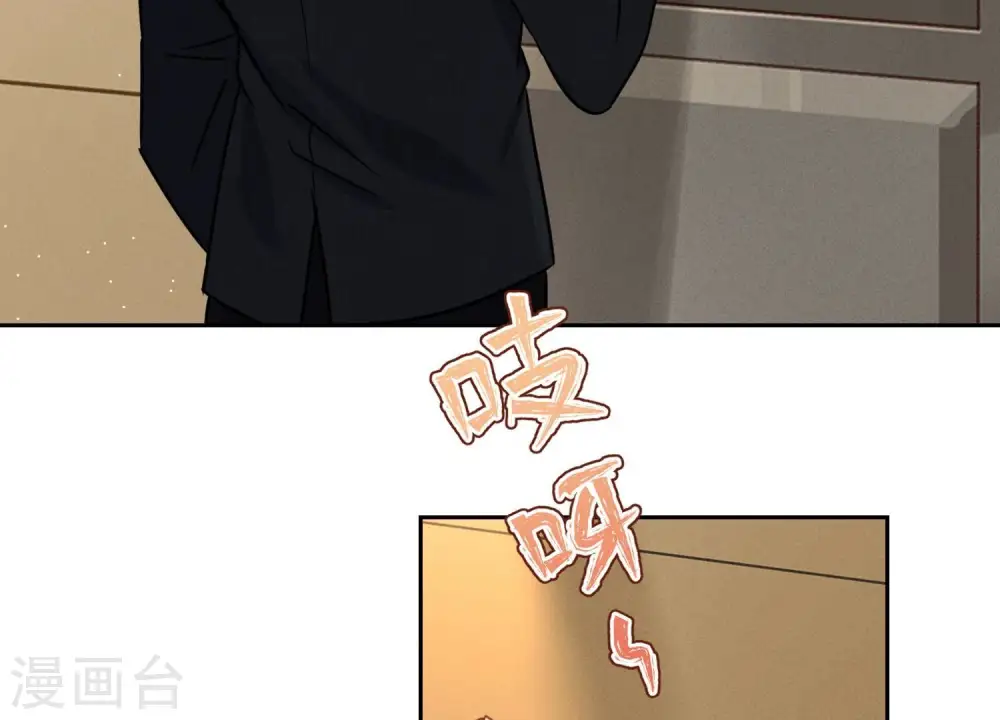 第144话 造人计划41