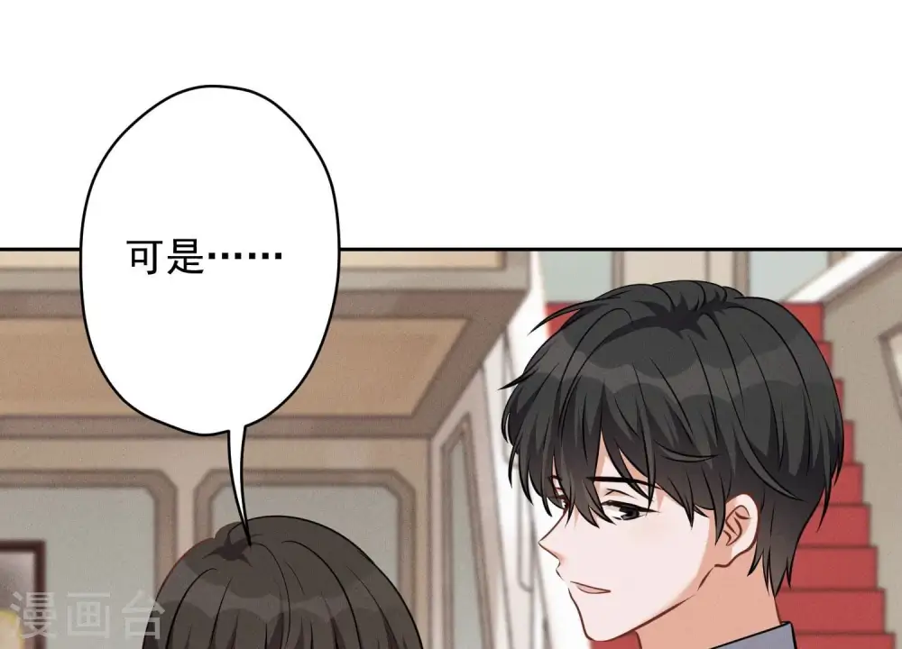 第114话 不识货50