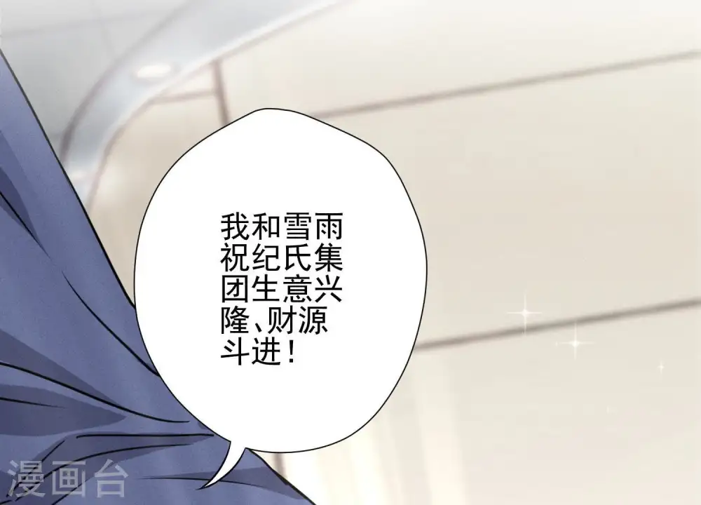 第3话 狼子野心64