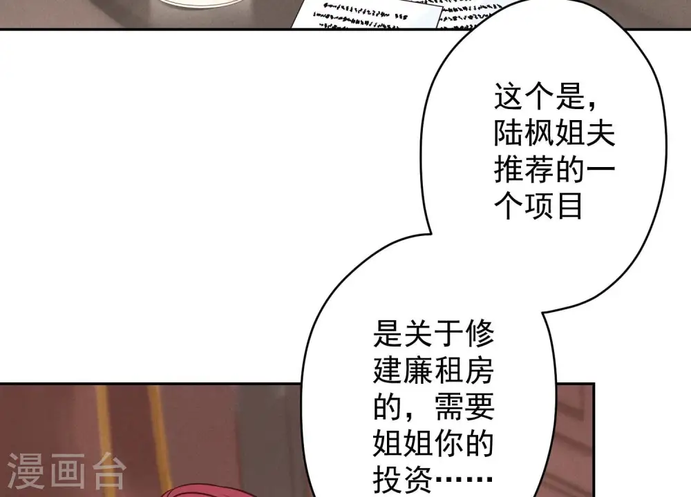 第119话 借刀杀人4