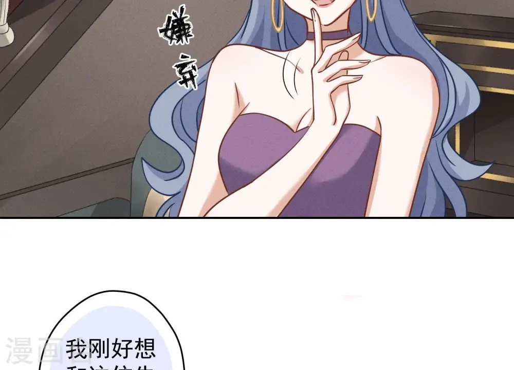第170话 有意义的纪念品12