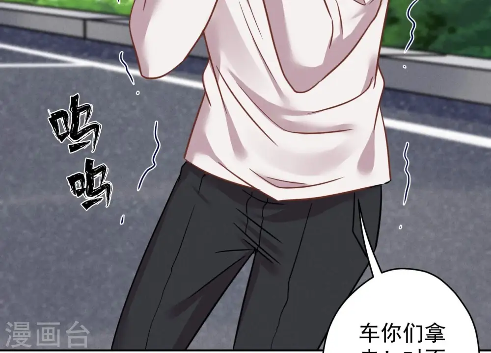 第156话 危机四伏85