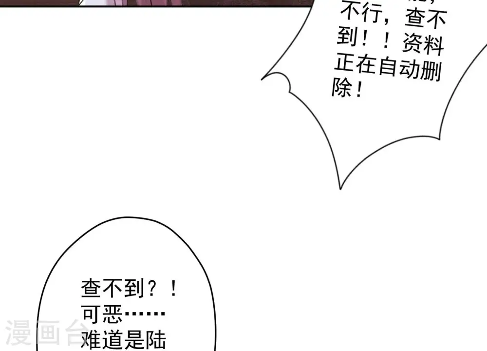 第176话 暴露本性10