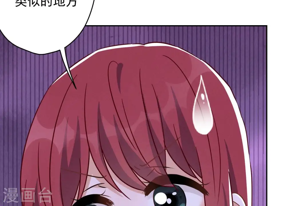 第137话 羊入狼窝56