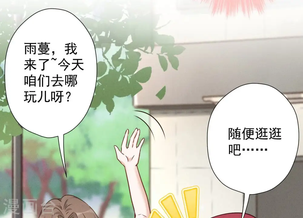 第100话 对事不对人77
