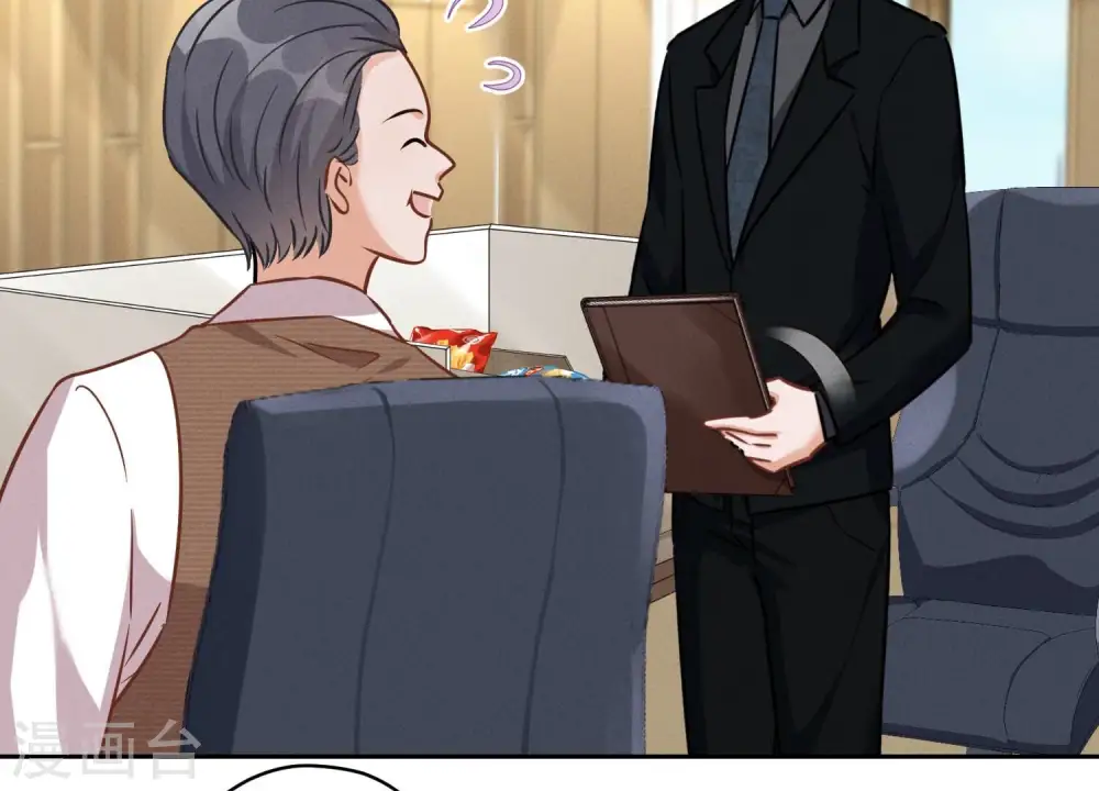 第126话 入职第一天60
