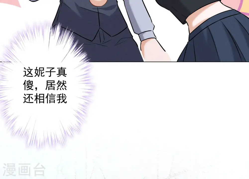 第176话 暴露本性80