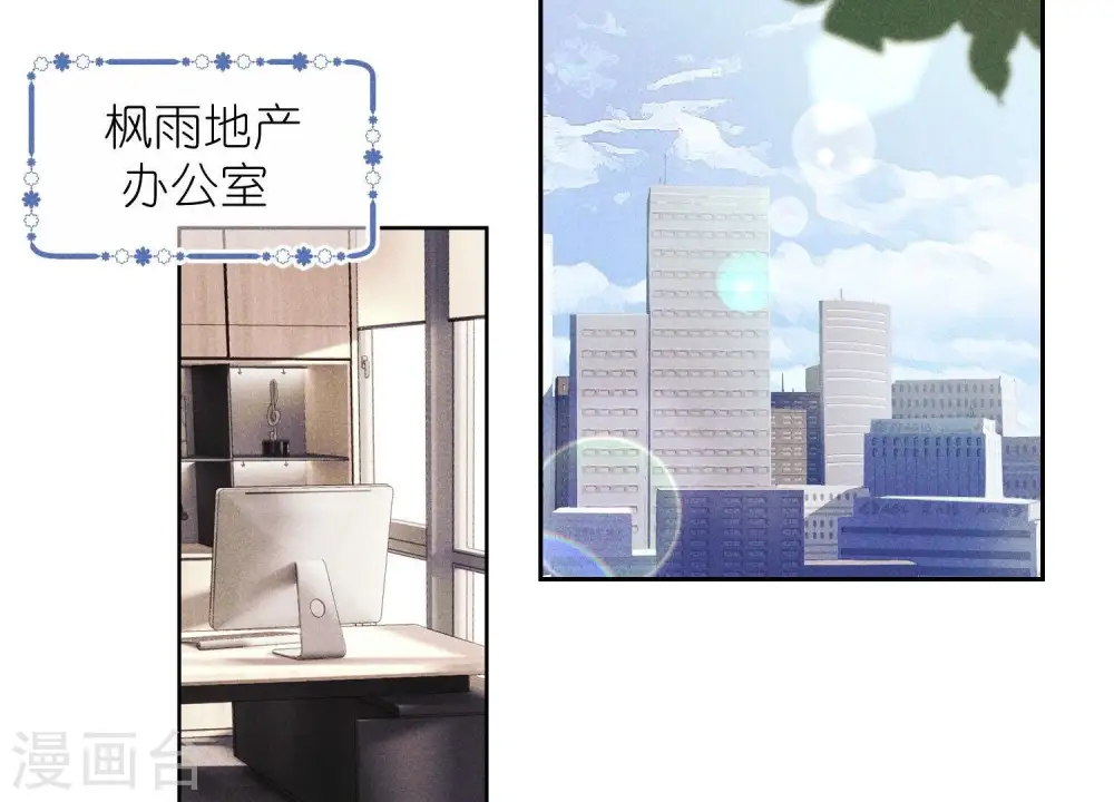 第234话 刨坟掘墓65