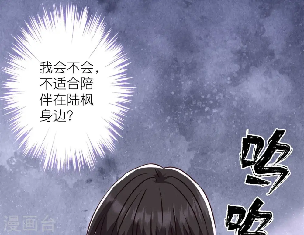 第196话 独自疗伤51