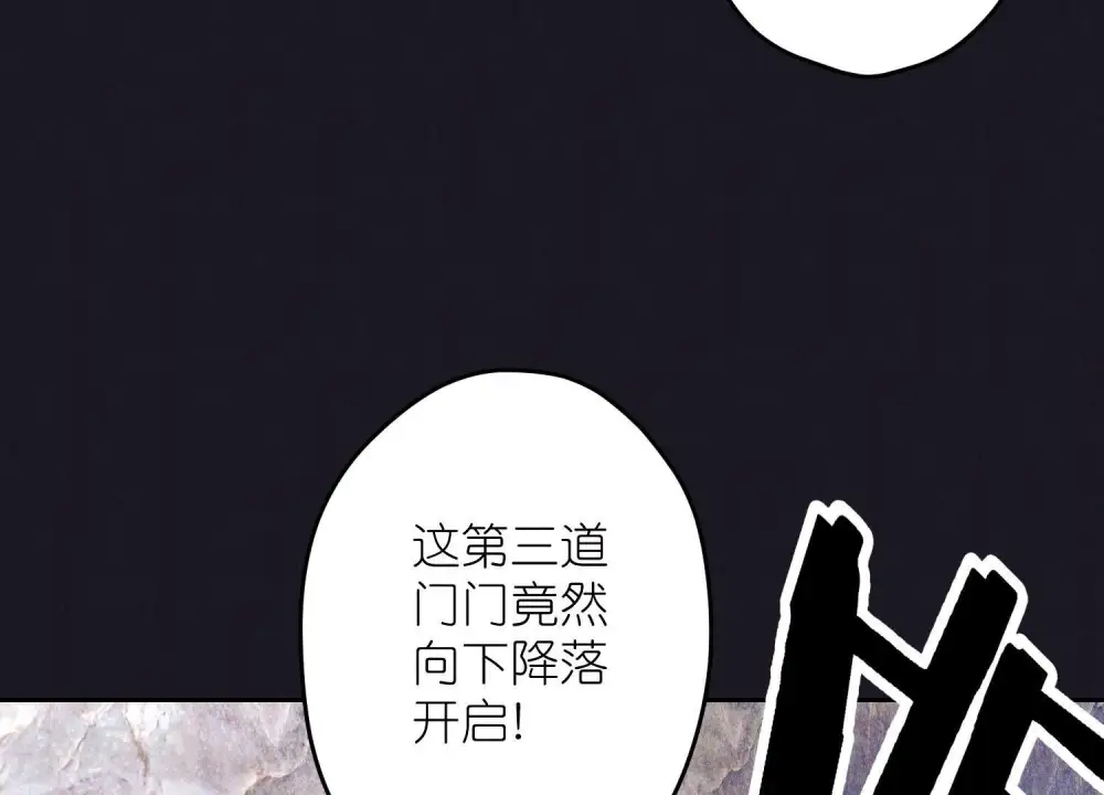 第245话 关键词57