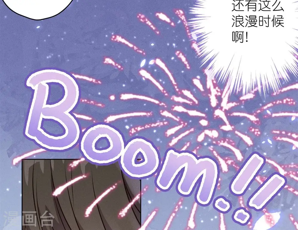 第203话 浪漫时刻54
