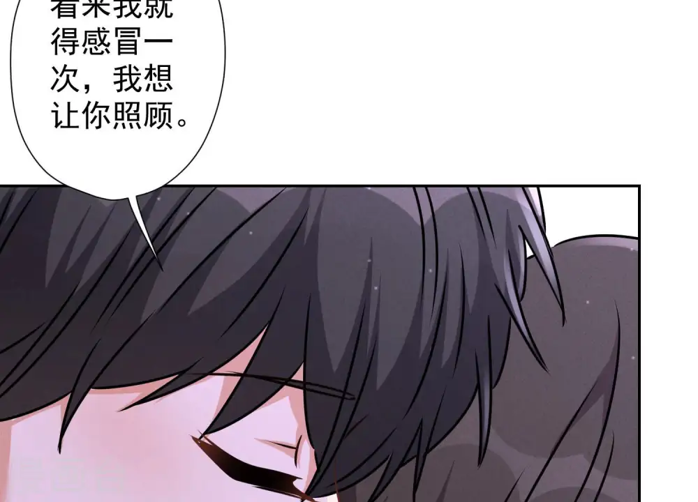 第69话 我还只是个孩子啊！32