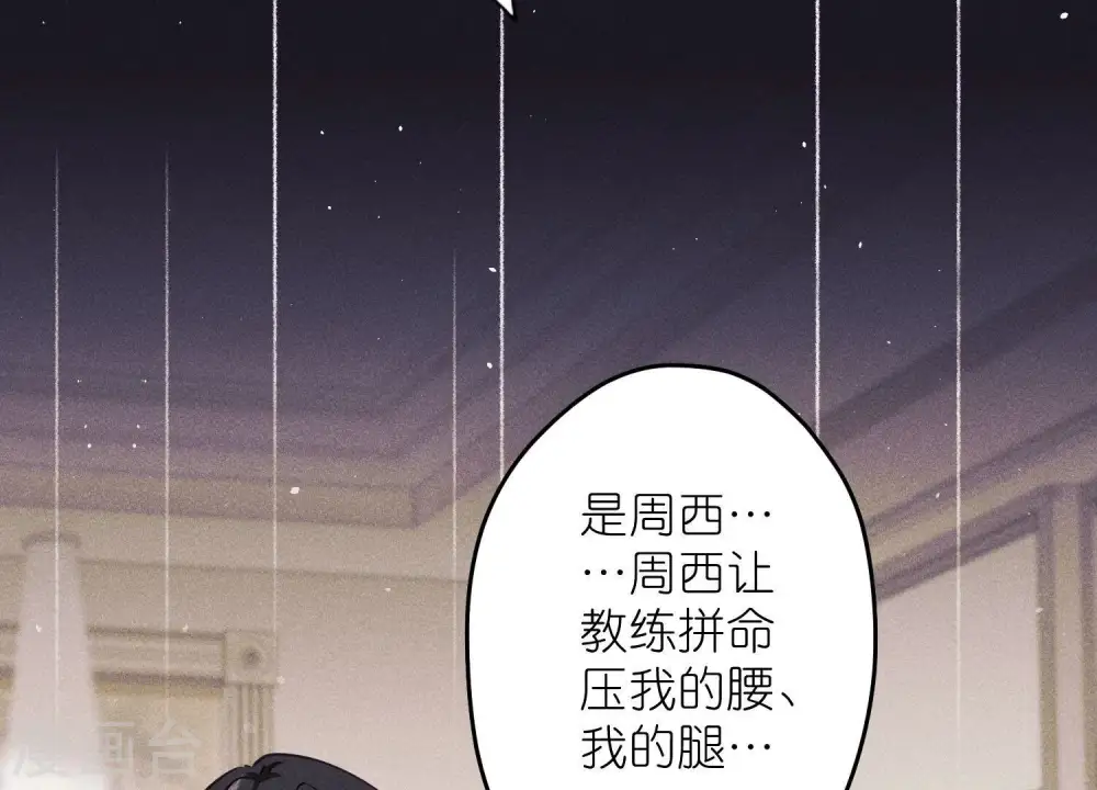 第236话 虎毒食子49