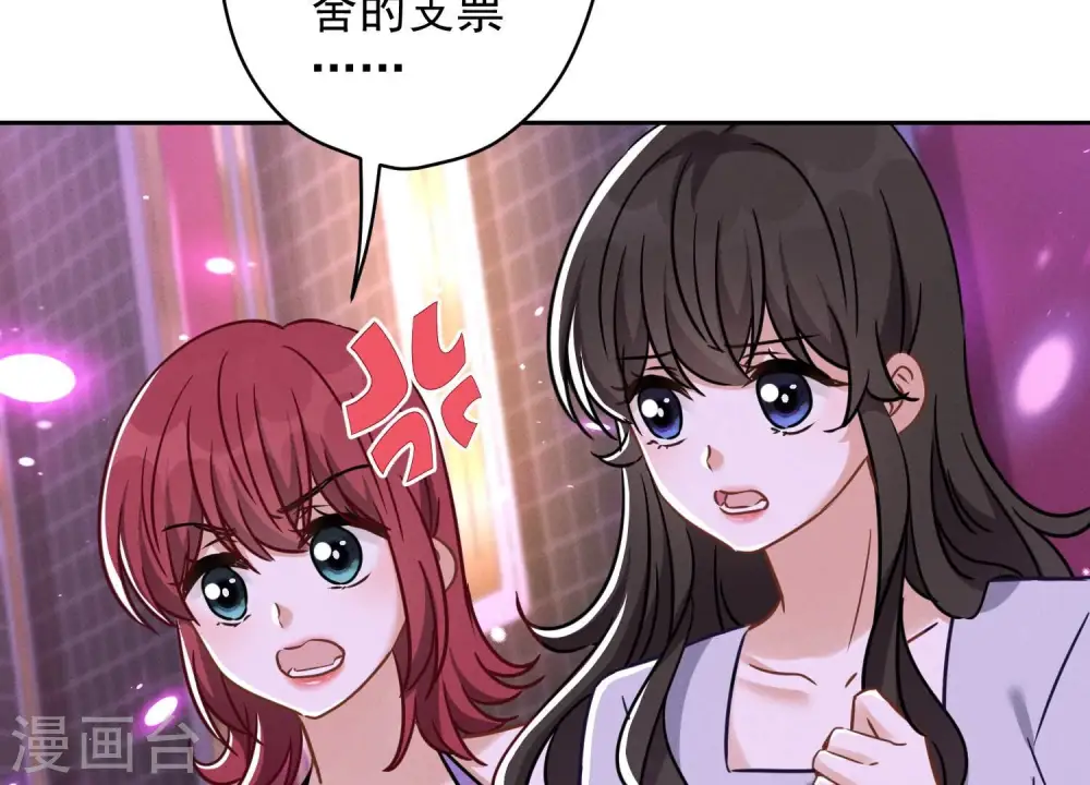 第150话 谁是绊脚石19