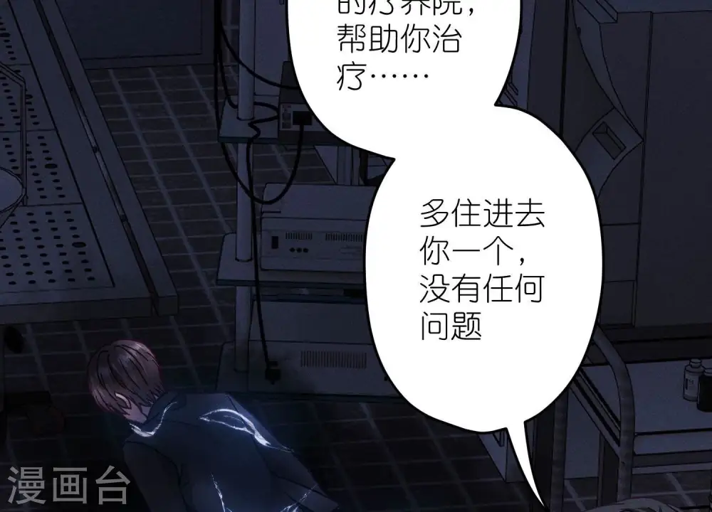 第254话 陪你看世界82