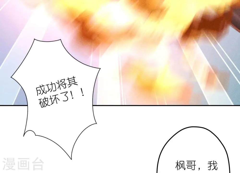 第241话 润滑剂40