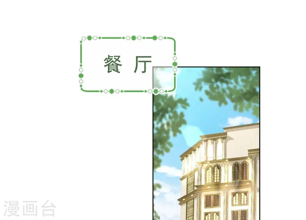 第187话 善意的谎言2