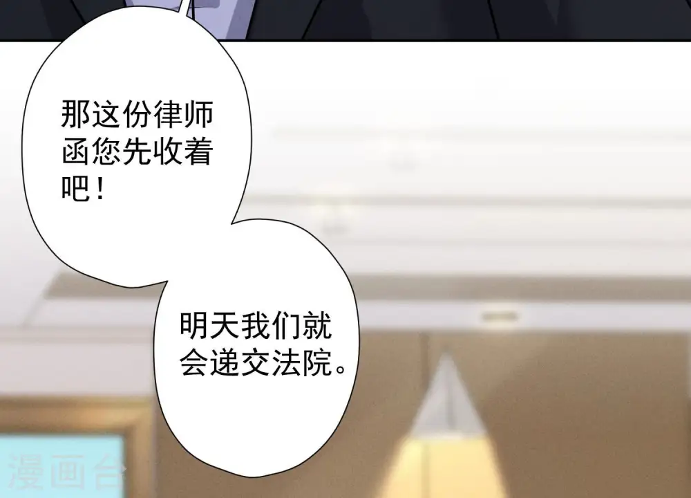 第47话 不可辱31