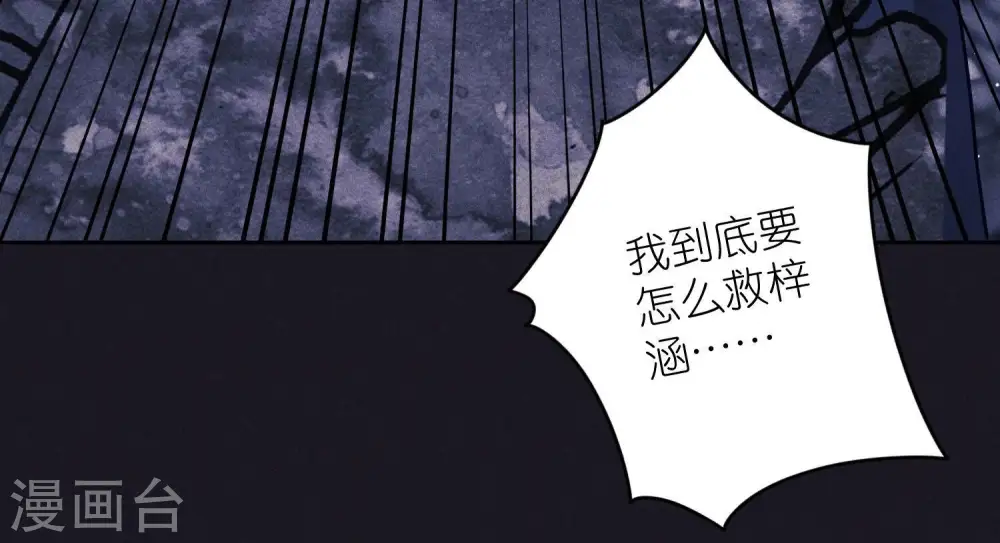 第229话 “诺”之一字34