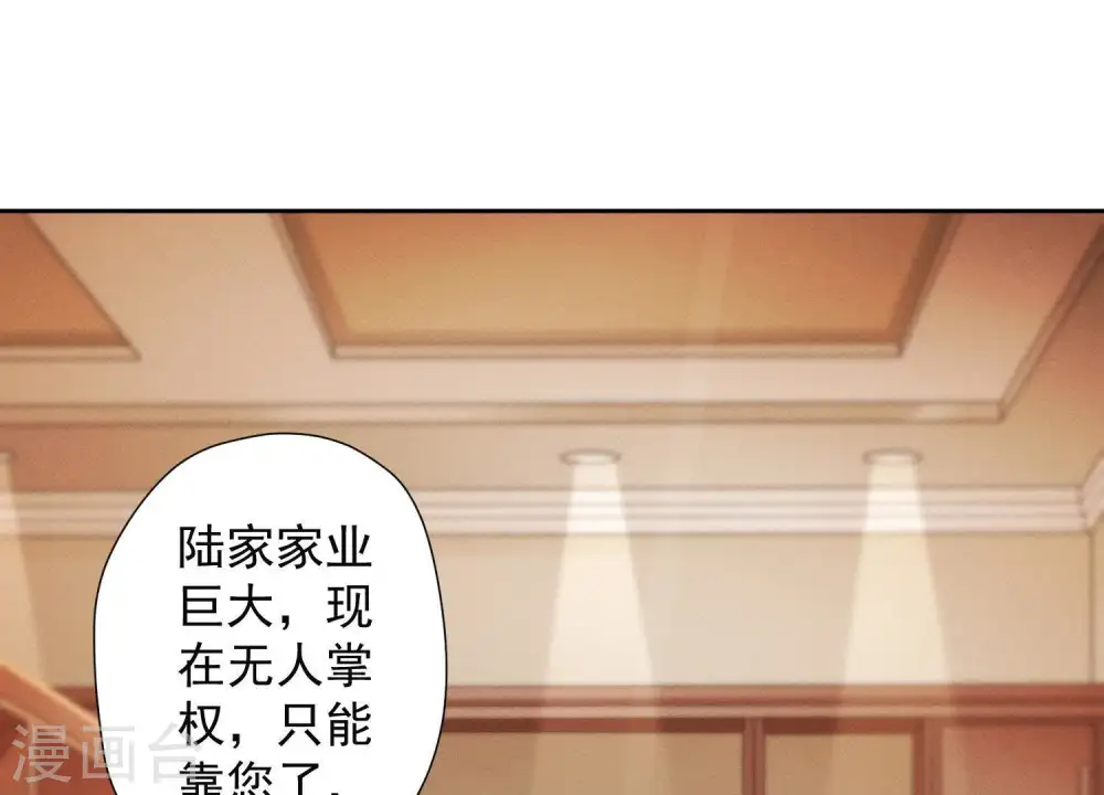 第1话 少爷，回家吧！39