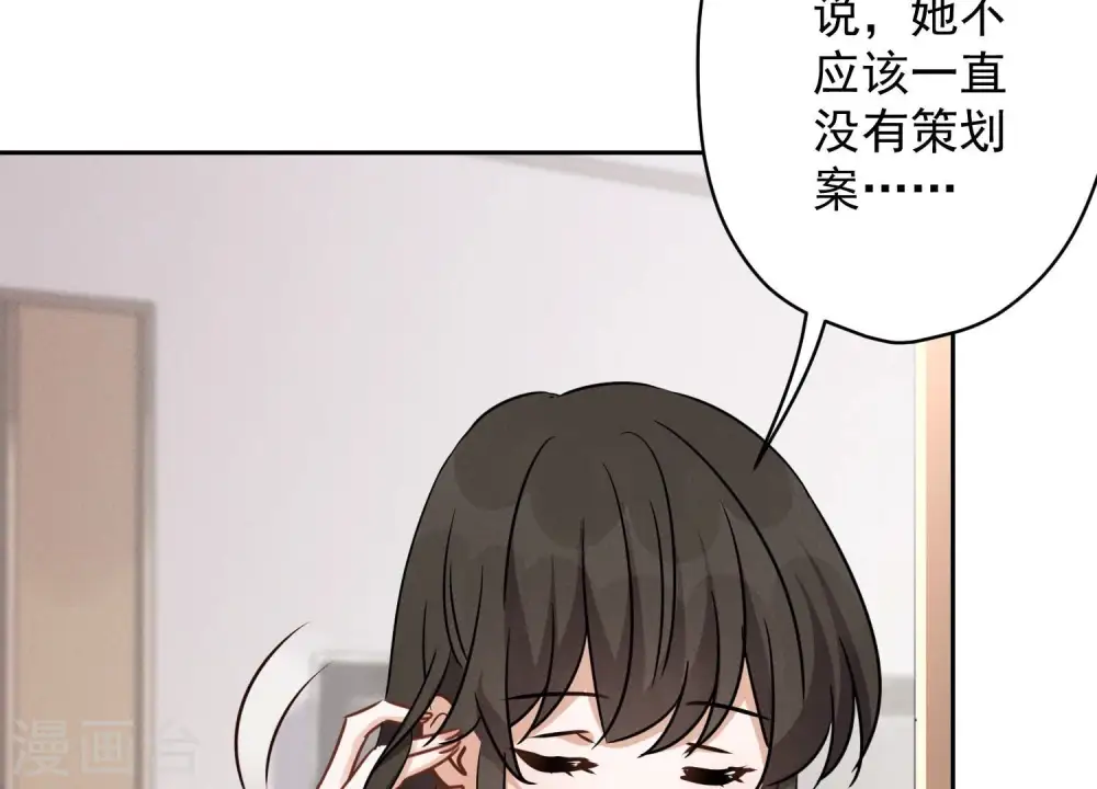第131话 闲言碎语22