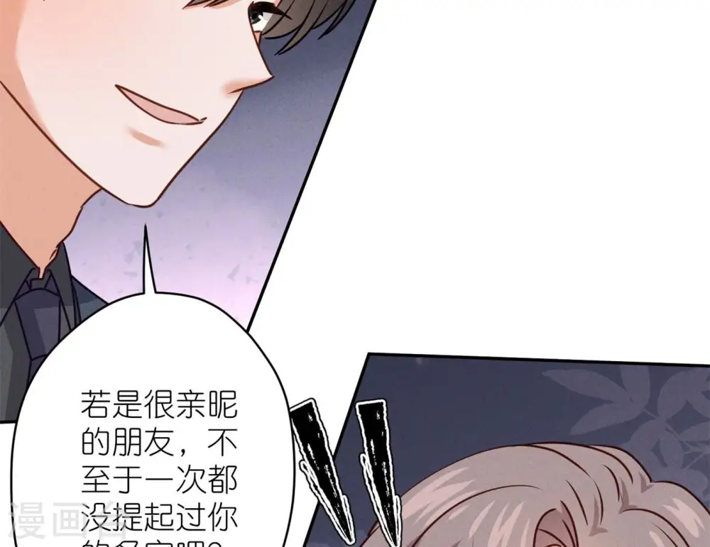 第202话 贵少在此13
