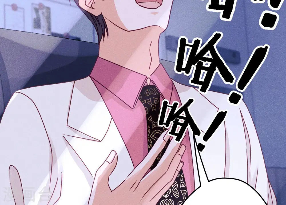 第227话 丢弃的玩具而已78