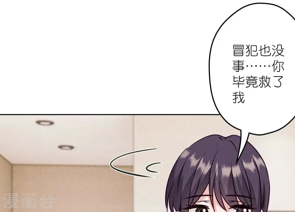 第239话 绝壁堡垒18