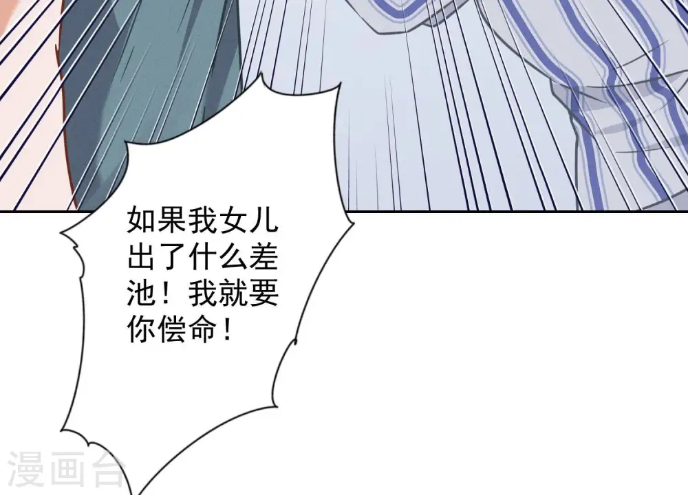 第59话 A级增援67