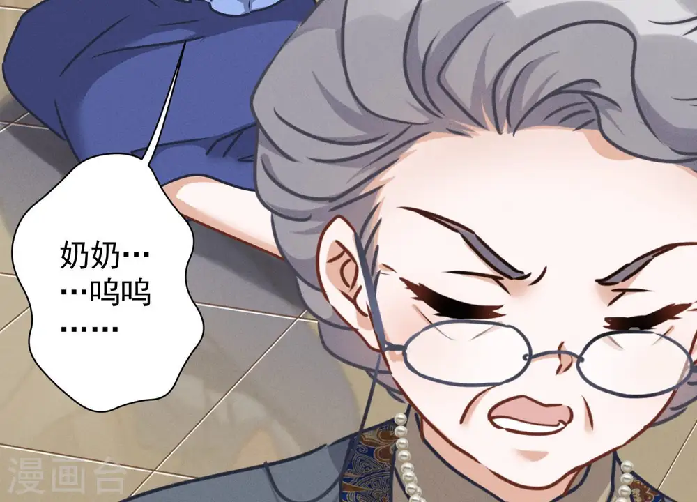 第47话 不可辱94