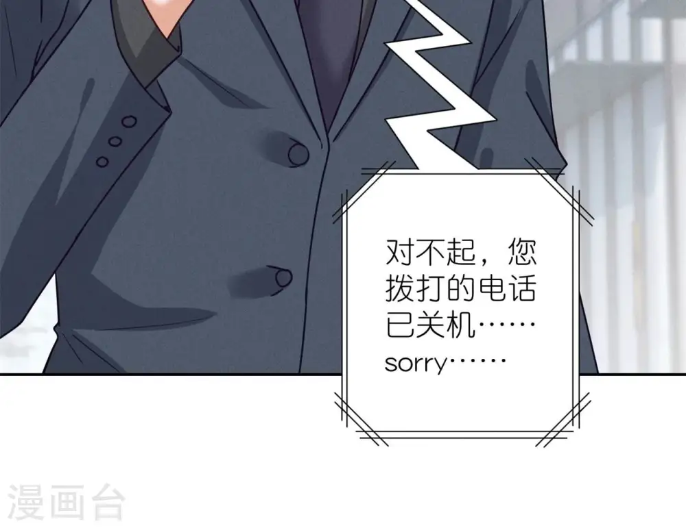 第195话 恕不奉陪44