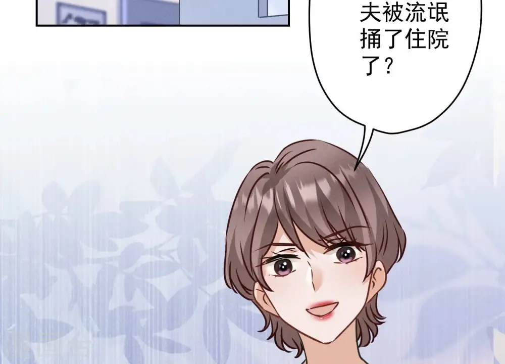 第160话 谁才是笑话30