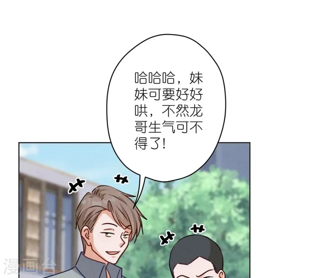 第209话 绝处逢生61
