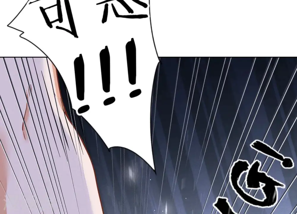 第51话 反将一军65