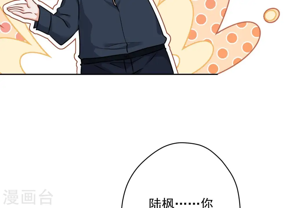 第113话 幕后大佬26