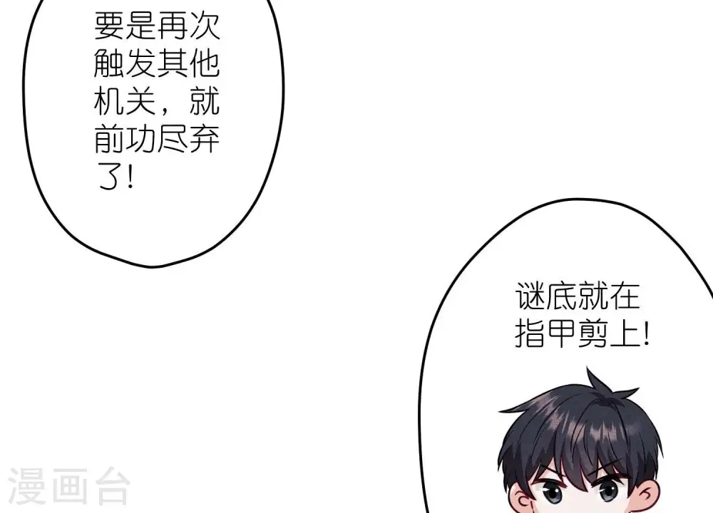 第244话 报恩113