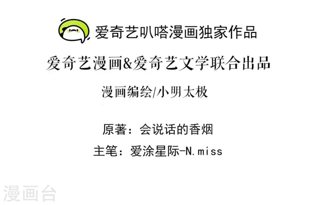 第246话 金钱的奴隶1