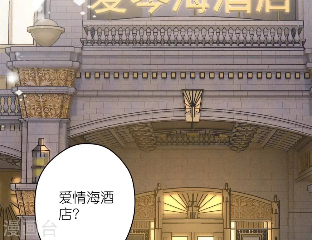 第200话 贵贱之分8