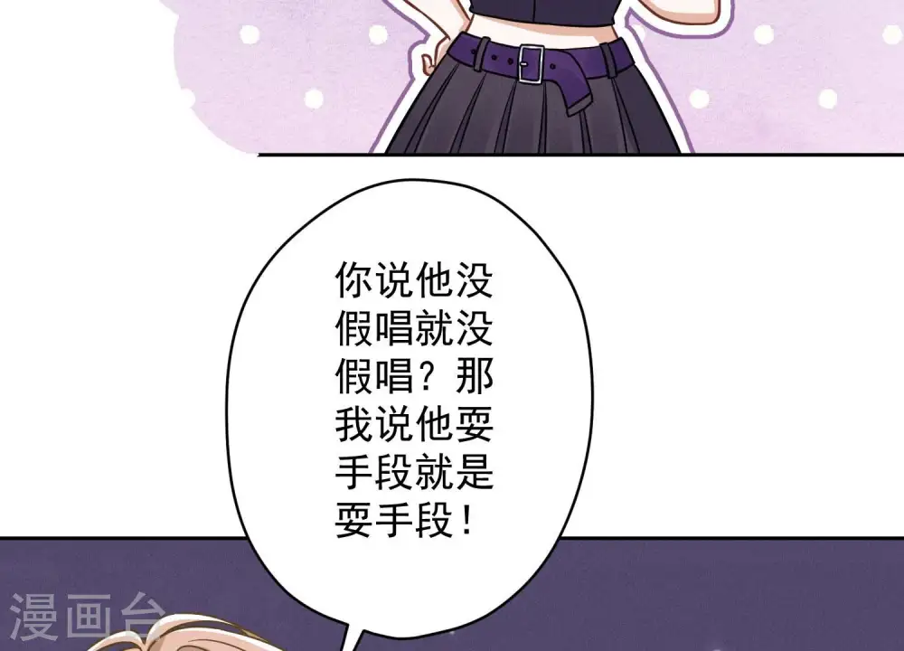 第149话 为爱低头13