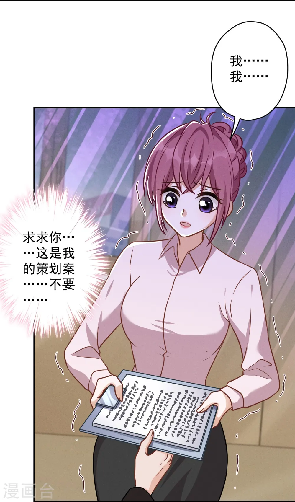 第143话 枪打出头鸟10