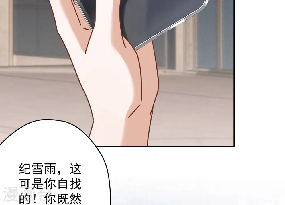 第160话 谁才是笑话79