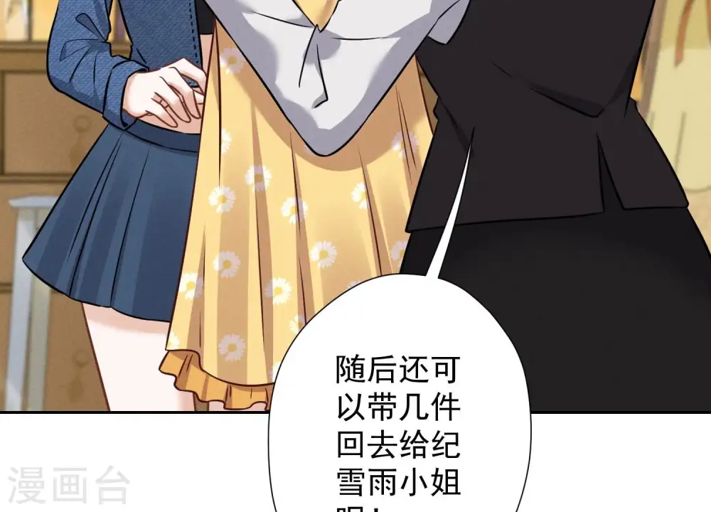 第102话 超级VIP42