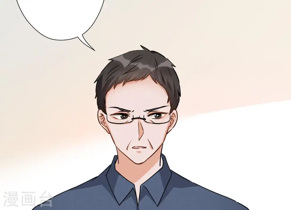 第5话 离婚吧……67