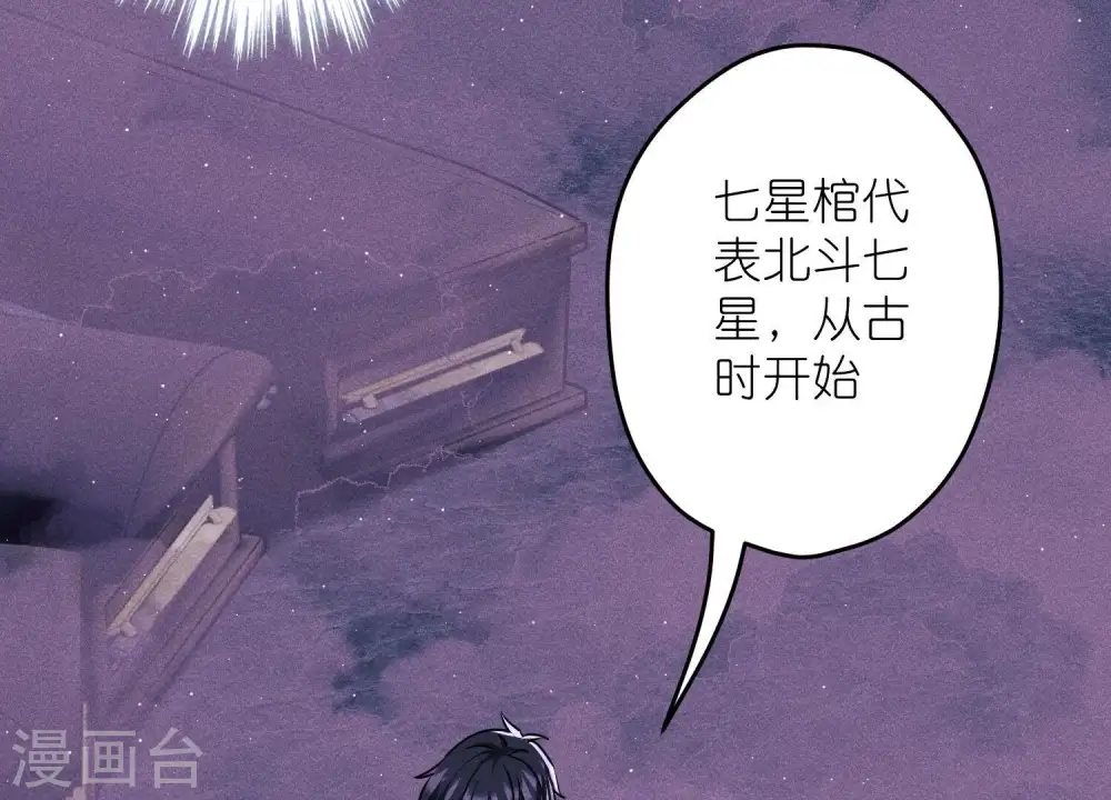 第248话 生门63