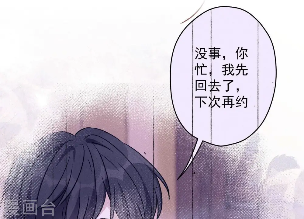 第142话 上司的秘密39
